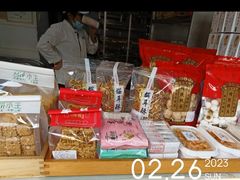 -矮子馅饼(大成路店)