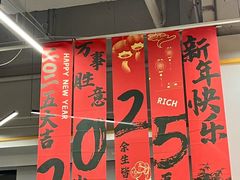 -超鹿运动(五四北泰禾广场店)
