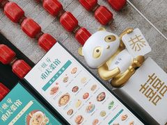 -嫩芽 ·地道重庆菜(十八梯露台夜景店)