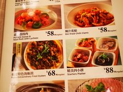 -莆田餐厅PUTIEN(西安万象天地店)