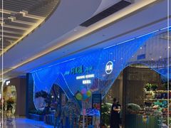 -阿里疆Alijiang·丝路美食·异域风情·清真(长楹天街店)