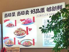 -杨厨的田园饭店(长城路店)