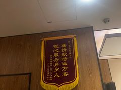 -和和小厨