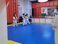 -贝+跆拳道(新天地道馆)