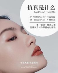 点击看大图 -芳朵美容养生SPA