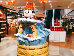 -秦淮礼物(贡院街店)
