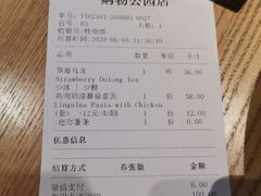 -gaga(深圳福田星河COCO Park店)