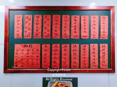 -洪福米线(浣纱路店)