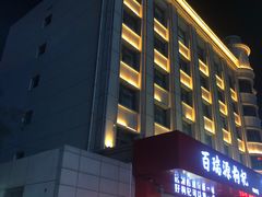 -西港航空酒店(银川南门广场机场巴士店)