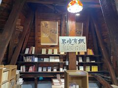 -良友书坊(安徽路店)