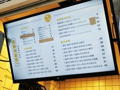 菜单-卞姐蛋饼(陕西南路店)