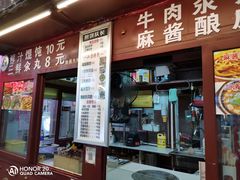 门面-大舞台文化旅游小吃街