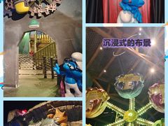 -蓝精灵乐园·世茂精灵之城主题乐园