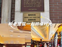 -德大西餐社