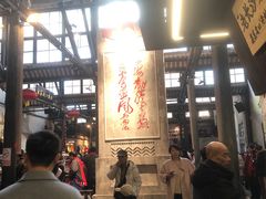 -東茅街茶馆