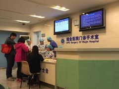 -上海交通大学医学院附属瑞金医院(总院)