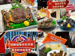 -南海渔村(珠江新城店)