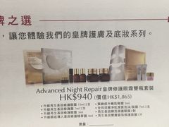 -崇光百货(尖沙咀店)