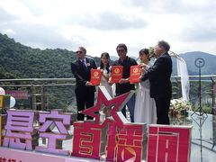 -古龙峡云天玻霸
