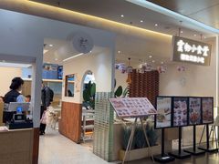 -雲物·云南小馆(好悦天地店)