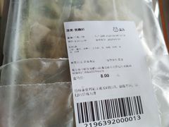 -盒马鲜生(新都心店)