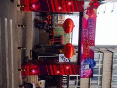 iphone_upload_pic-万佳广场(台东店)