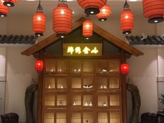 -锦绣金山人家(友谊店)