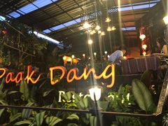 -Paak Dang Riverside 红嘴河畔餐厅