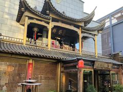 -中国徽菜·徽商故里(罍街店)