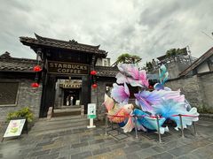 -星巴克臻选(成都宽窄巷子店)