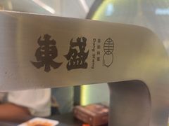 -東盛炭烤自助料理(玄武招商花园城店)