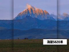 -贡嘎雪山