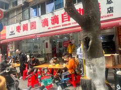 -枣阁园滴滴自助餐