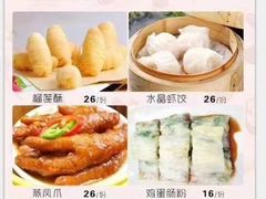 -常兴记广东小厨(浦东路店)