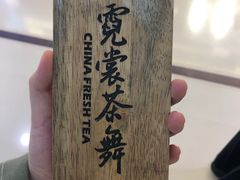 -霓裳茶舞(上海静安大悦城店)