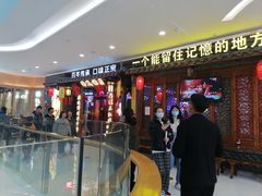 门面-海底诱惑(中骏世界城店)
