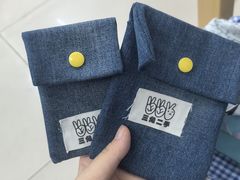 -三兔二手循环商店