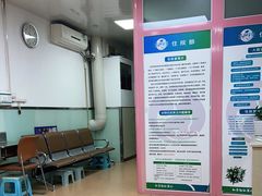 -宠颐生中康贝怡动物医院
