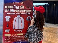 -松雷商业(南岗店)