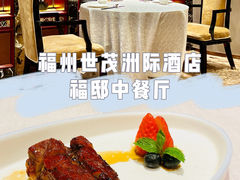-福州世茂洲际酒店·福邸(台江店)
