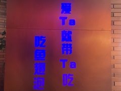 -鱼翅楼·津派砂锅鱼翅(水上公园店)