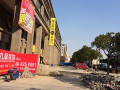 -诚实果品批发行(三星路店)