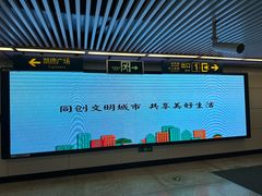 -凯德广场(学府店)