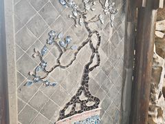 -芥子园