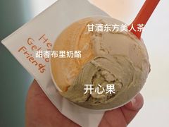 -Dip in Gelato(富民路店)