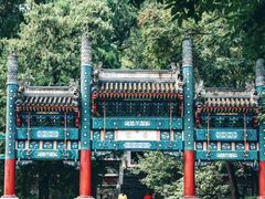 -香山公园