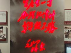 -毛泽东同志旧居