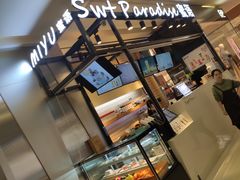 -Swt Paradise蜜语咖啡奶茶鲜果茶(金光华广场店)