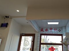 -小南小粉手工粉(迎薰路店)
