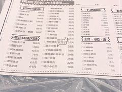 -虎虎龙虾大排档(双井店)